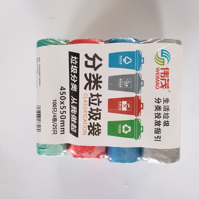 4连包彩色垃圾分类印刷垃圾袋
